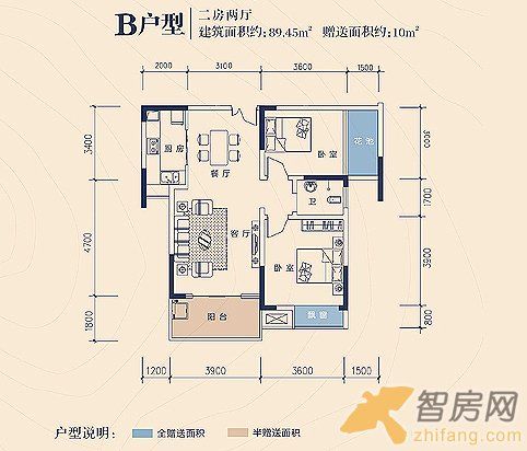 东湖湾 1栋-b户型(二室二厅一卫) 两居 户型图