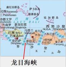 龙目海峡