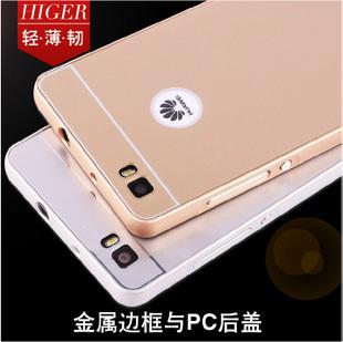华为p8青春版p8mini手机壳ale-ul00保护套p8lite外壳uloo金属边框