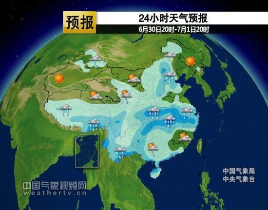 24小时天气预报