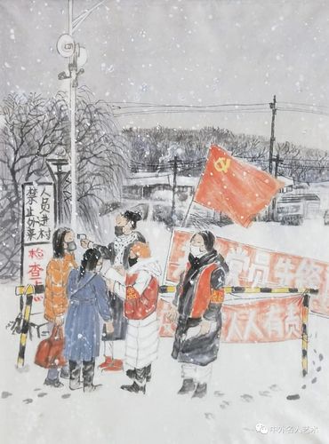 画家迟学龄