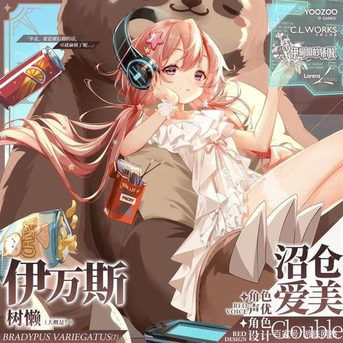 伊万斯——「懒散女神」几乎可以称得上是现阶段最强输出 leader们最