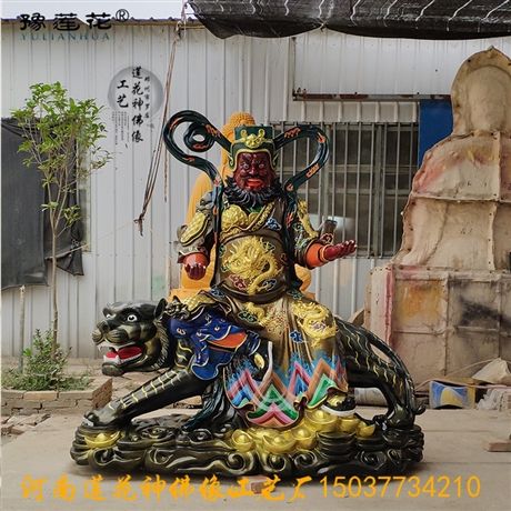 黑虎灵官神像图片 财神赵公明神