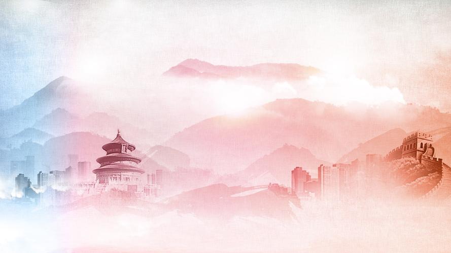 儿童团团课ppt背景图