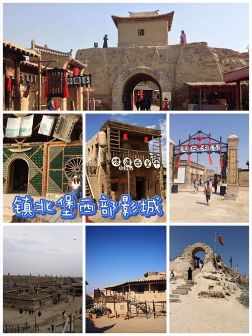 银川市旅游必玩景点游玩攻略推荐~_旅游_景点_旅行社