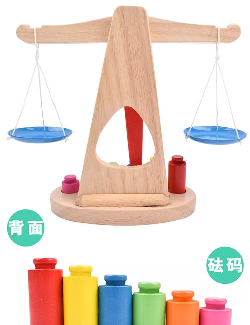 toywoo木制天平枰称重平衡游戏23岁儿童早教玩具教具木制天平枰称