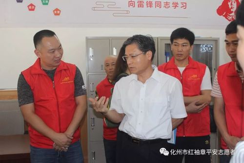 阳西县委副书记,政法委书记关英芬率队到我会考察交流