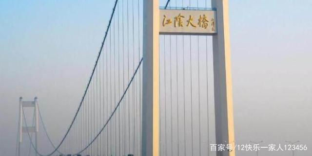 江阴长江大桥,长3071米,它是江阴市的名片,你有去过吗