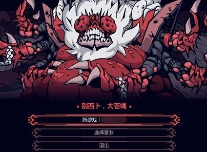 地狱把妹王是什么梗 把妹王跳舞摇摆出处