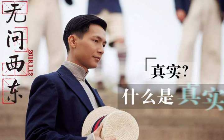 如何评价电影无问西东