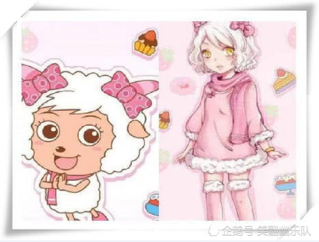 动漫·动物拟人化,美羊羊可爱,看到最后:他们俩个好甜