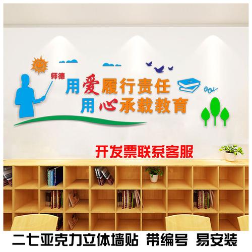 共98 件幼儿园办公室布置相关商品