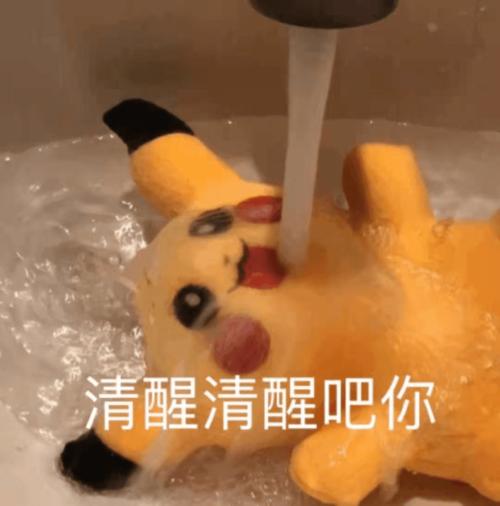日本人的嘴能有多硬哈哈哈哈笑yue了