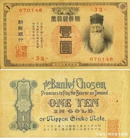 日本人,也用一圆钱?