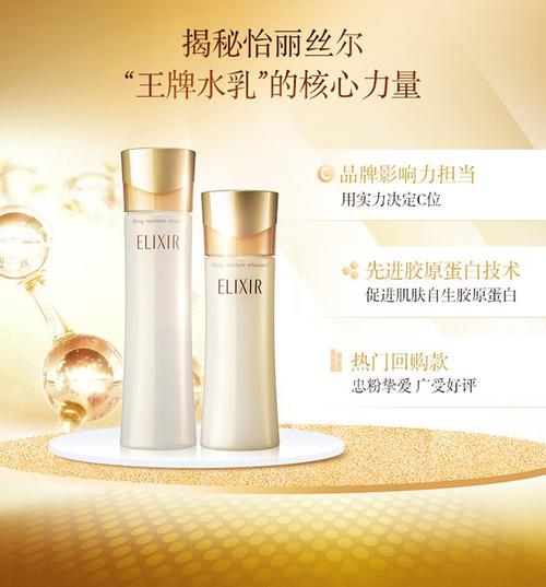 怡丽丝尔优悦活颜弹润水乳 滋润型礼盒 混合皮保湿补水