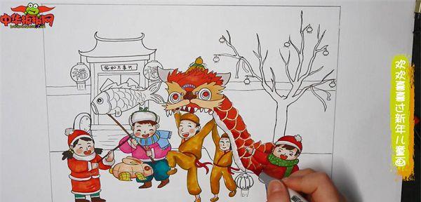 欢欢喜喜过新年儿童画
