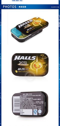 荷氏冰球柠檬茶口味薄荷糖(盒装 15g)