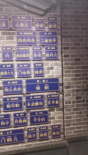 唐山微圈号