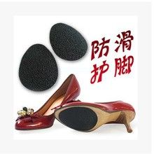 大号 高跟鞋防滑耐磨鞋贴 皮鞋鞋底静音贴 前掌防滑贴 厂家批发