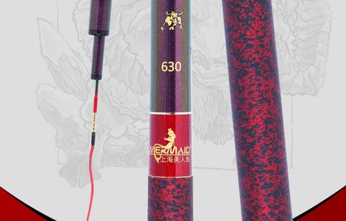 美人鱼官网鱼竿手竿铁牛大物杆轻量版巨物竿水库青鱼竿超硬台钓竿