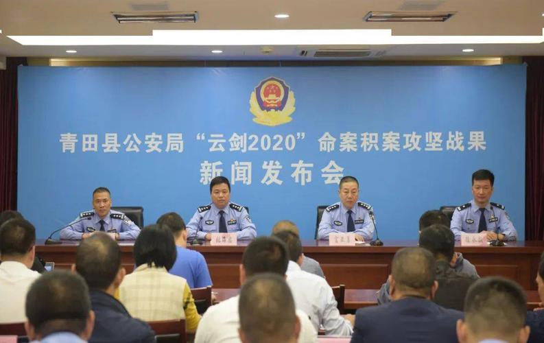 今年命案积案攻坚行动开展以来,青田县公安局局长李巧勇提出要运用