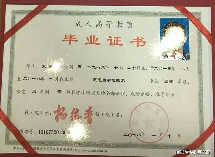 小学,初中,中专,高中,专科毕业以后怎样提升学历?量身版方案来了!