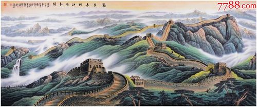 天来堂◆当代实力派画家张月岗◆小八尺长城