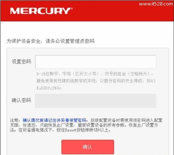 水星mercury mw316r路由器管理员初始密码是什么?