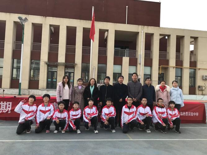 临邑县实验中学初一年级期中考试表彰大会