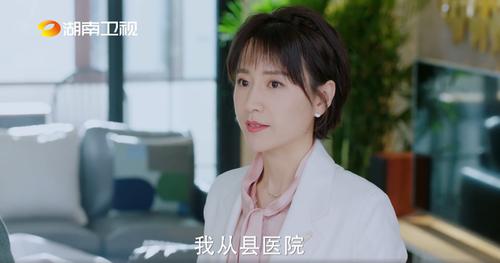 爱的厘米:蓝俏俏这一角色有多讨厌?扮演者本人一句话