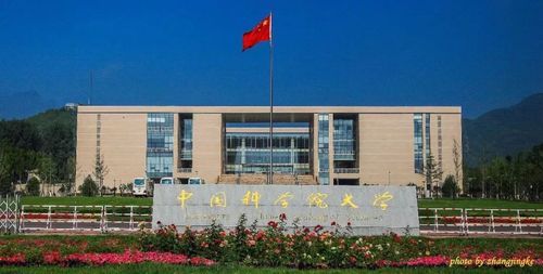 2018"怀北·国科大"杯羽毛球邀请赛即将开始!敬请期待!