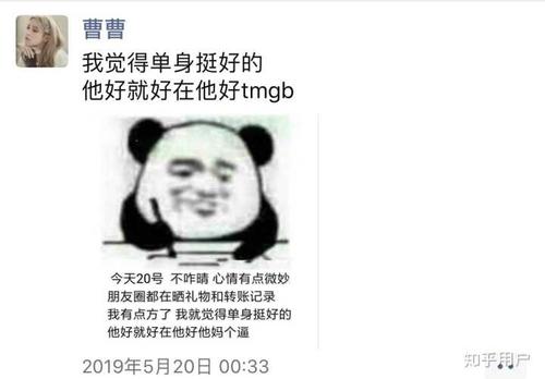 有哪些朋友圈曾把你逗乐了?