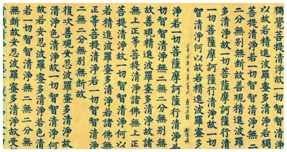 闻名于世的宋体真的是南宋宰相秦桧发明的吗