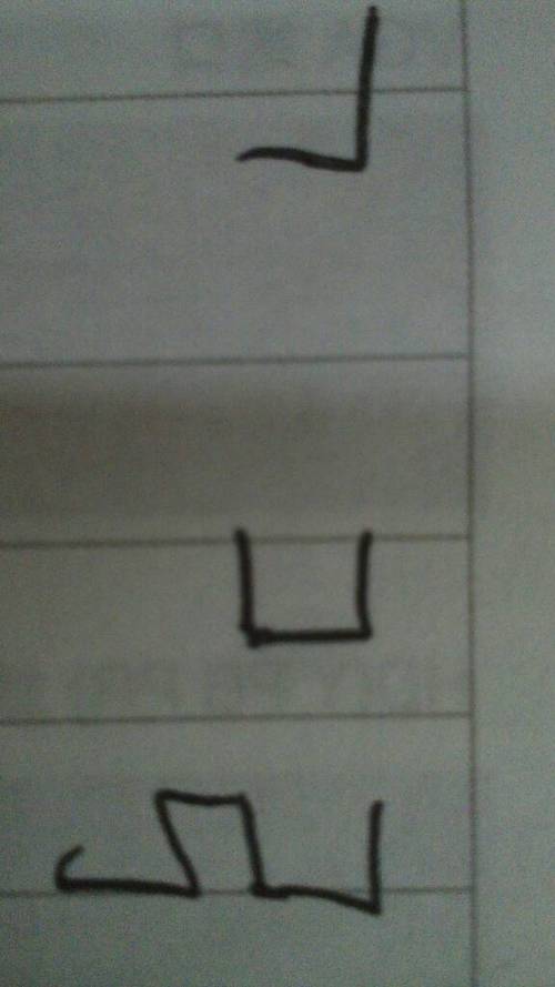 弓是几画