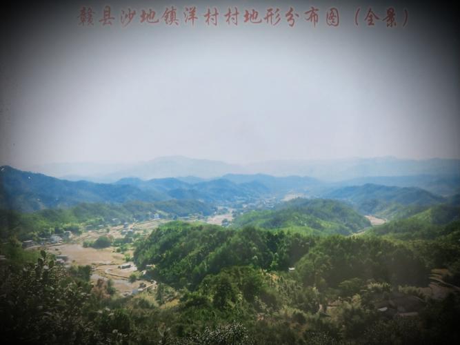赣县区沙地镇洋村村脱贫攻坚