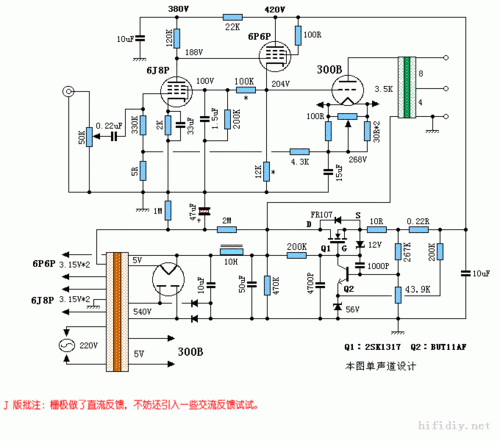 论坛 69 论坛技术讨论专区 69 胆机diy论坛 69 重做300b单端