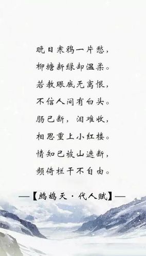 第500天背诵《鹧鸪天·代人赋》 - 美篇