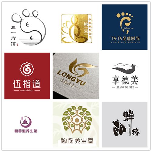 养生馆logo图片大全集,养生logo设计 门头标志形体养生会所桑拿logo设计足疗店店名美容会所足浴养生馆