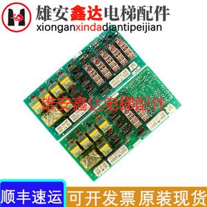 电梯配件/日立hgp继电器板/ rybd dwg.no:12502753 原装正品现货