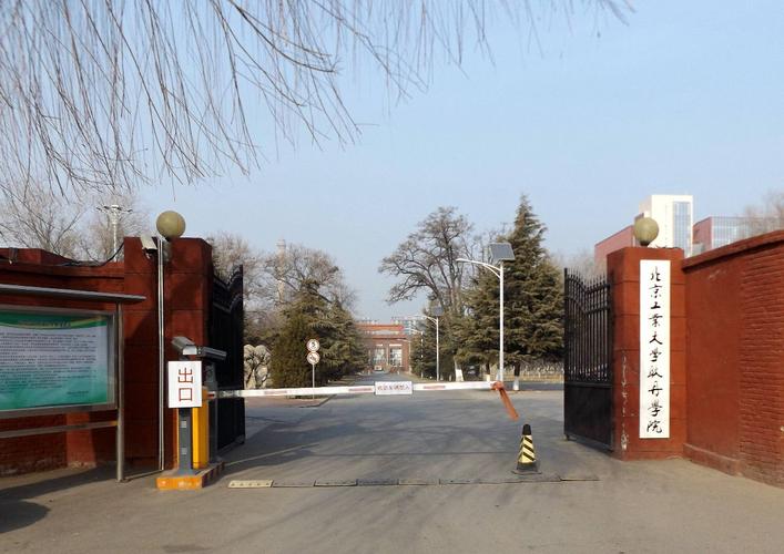北京顺义篇(22)北京维尼纶厂旧址:    走进牛栏山镇西面的北工大耿丹
