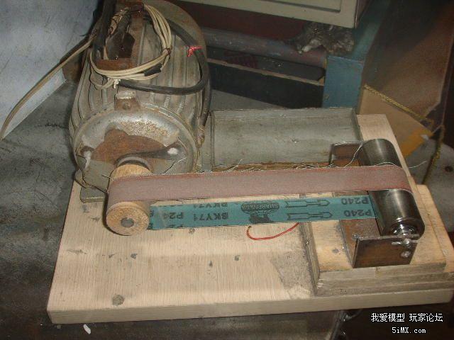 看我土造砂带机