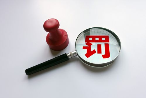 昆山世硕粗暴发证背后老板有多家公司曾因违法加班被罚数百万