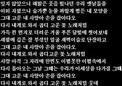 拼音教案怎么写 韩语前景