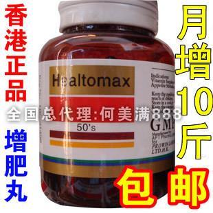 增肥药的分类