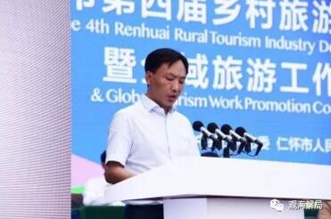 茅台镇原镇长今被查 原副镇长7月已落马