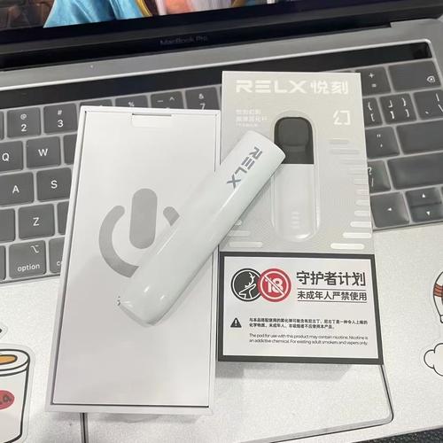 relx悦刻五代价格悦刻五代幻影怎么样