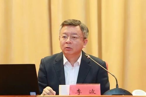 重庆原副市长李波,已任央行副行长