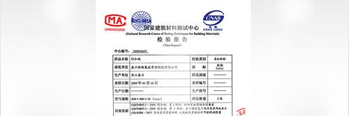 geler格勒集成吊顶铝扣板 天花纳米抗污板 厨卫专用 非标0.8mm厚