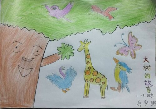 【红小线上美术课】——大树的故事