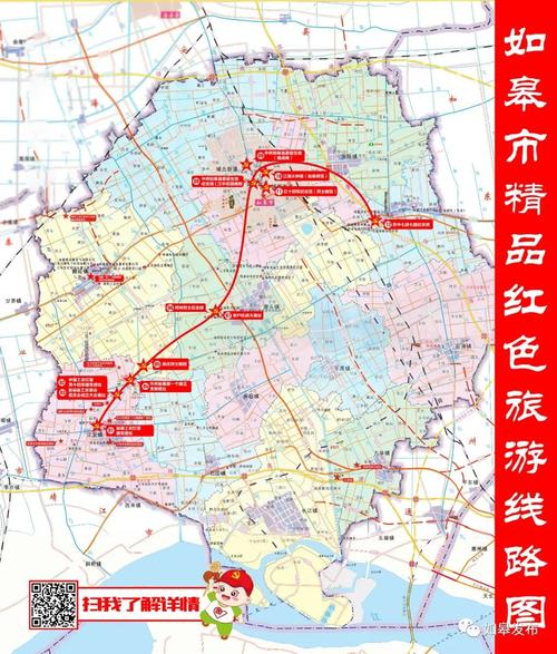 主办单位:如皋市委宣传部,如皋市委网信办,如皋市文体广电和旅游局